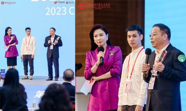 2023年广交会设计创新奖