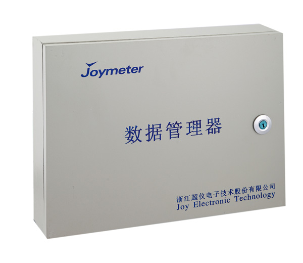 数据管理器