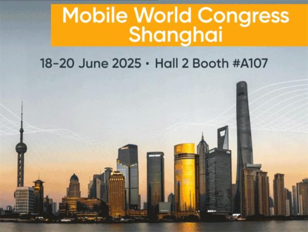 上海世界移动通信大会（MWC Shanghai）