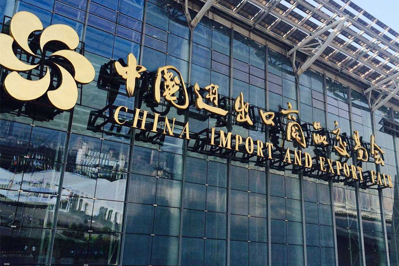 2019年广交会，中国进出口商品交易会